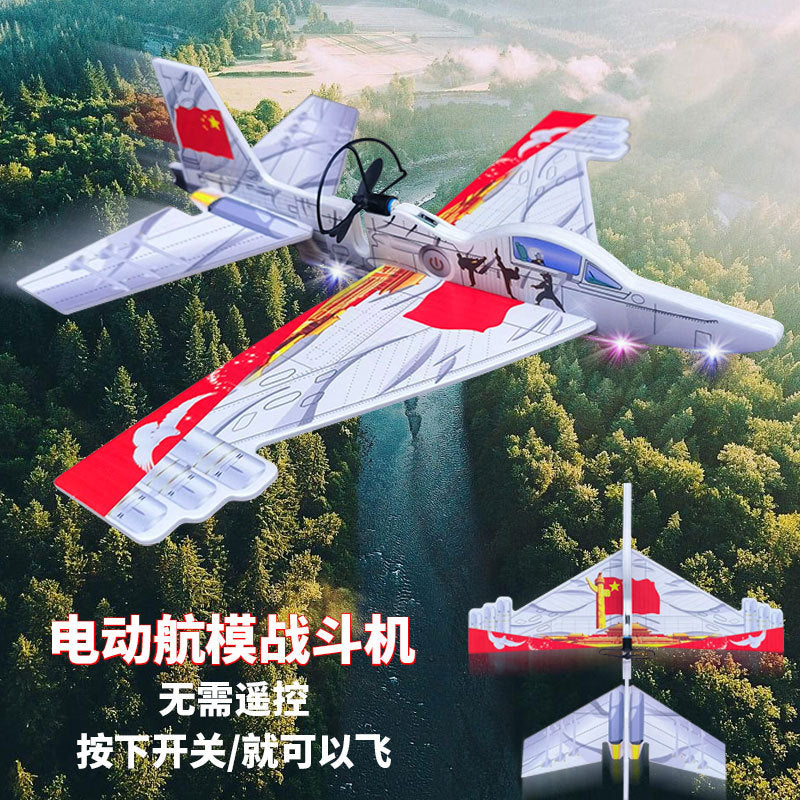 Children's Assembled Toys Electric Fighting Aircraft Drone 81192 Hand Throwing Swing Aircraft Park Square Stall