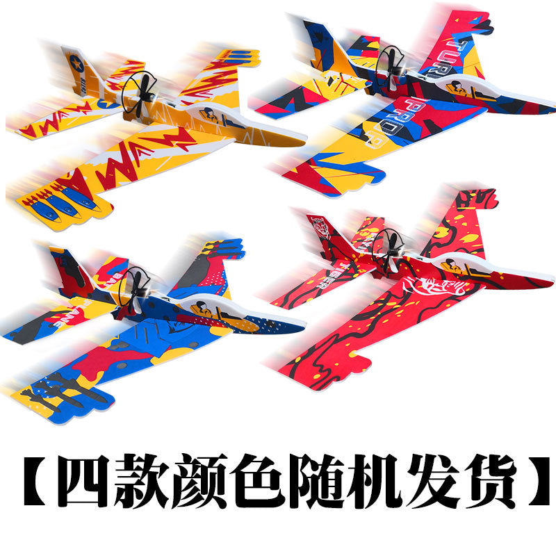 Children's Assembled Toys Electric Fighting Aircraft Drone 81192 Hand Throwing Swing Aircraft Park Square Stall